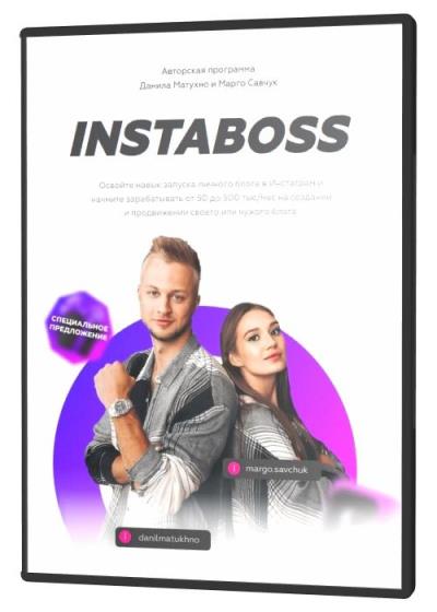 InstaBoss 2.0