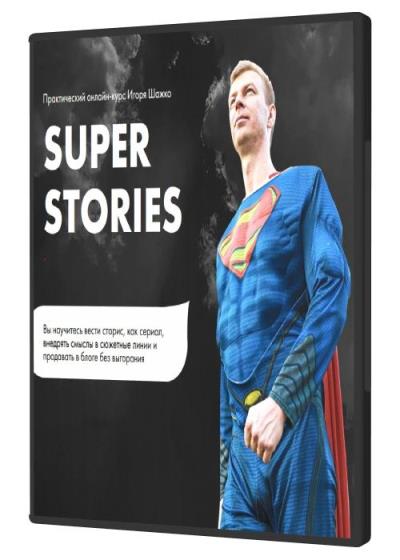 Super stories