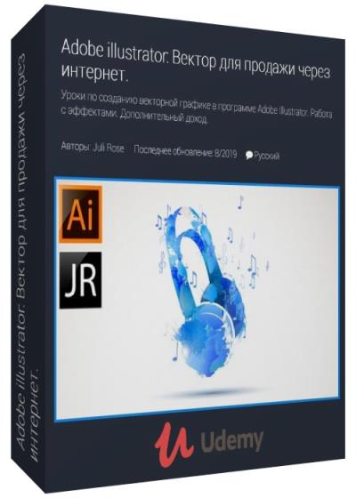 Adobe illustrator: Вектор для продажи через интернет